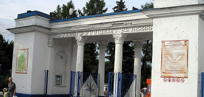 Вход в Окский сад, Муром