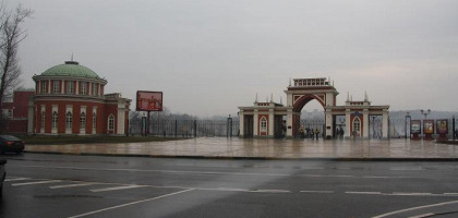 Площадь в Царицыно