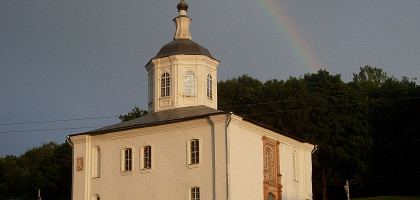 Храм Иоанна Богослова в Смоленске