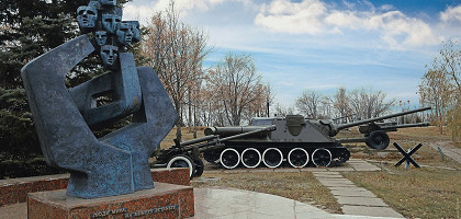 Парк Победы на Соколовой горе