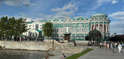 Дом Севастьянова, Екатеринбург