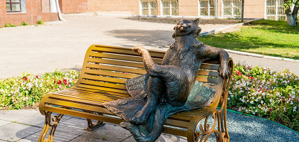 Йошкин кот, Йошкар-Ола