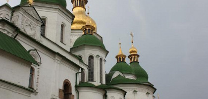 На территории Софии Киевской, Киев