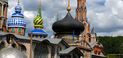Ансамбль Храм всех религий, Казань