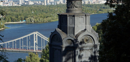 Памятник Святому Владимиру в Киеве