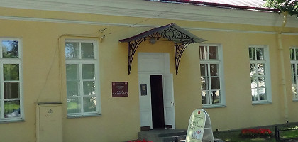 Музей игральных карт в Петергофе, Россия