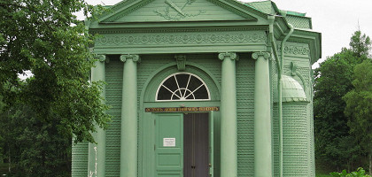 Павильон Венеры, вход