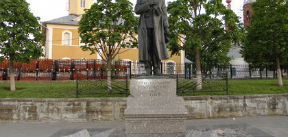 Памятник С. В. Рахманинову в Тамбове