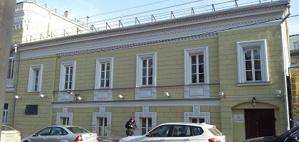 Здание музея шахмат в Москве, Гоголевский бульвар
