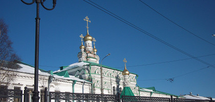 Архангельское подворье Соловецкого монастыря