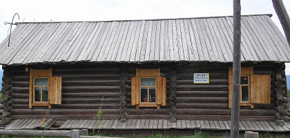Музей истории и культуры Уймонской долины