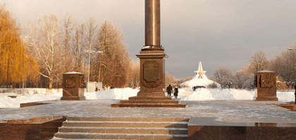 Курган Бессмертия