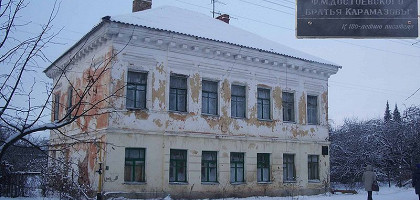 Дом Грушеньки Меньшовой, послужившей прототипом для Аграфены Светловой - персонажа романа Достоевского Братья Карамазовы, Старая Русса