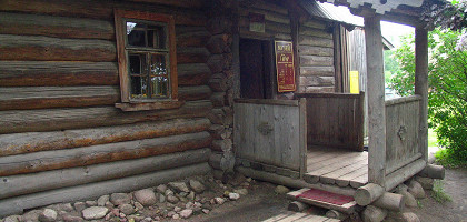 Домик няни Пушкина