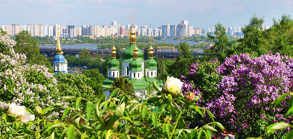 Ботанический сад имени Гришко в Киеве