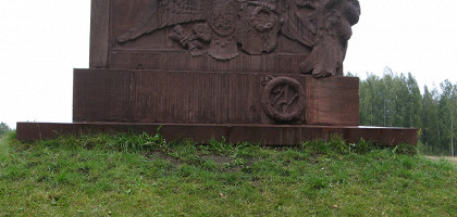 Памятник Литовскому полку, Бородино