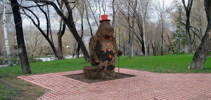 Струковский сад, Муми-Тролль