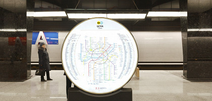 ЦСКА, станция Московского метрополитена, карта метро