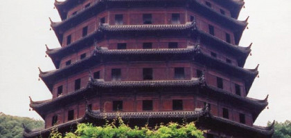 Пагода Шести Гармоний