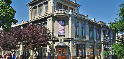 Крымский академический драматический театр им. М. Горького