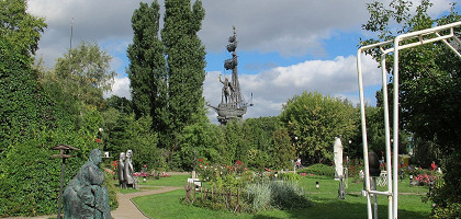 Дорожки в парке Музеон, Москва