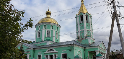 Свято-Троицкая церковь