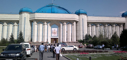 Центральный государственный музей республики Казахстан