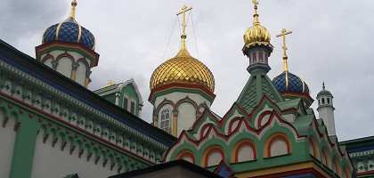 Православный храм Святителя Николая, Рогожская слобода (Калитники), Москва, Россия