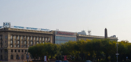 ЦУМ в Волгограде
