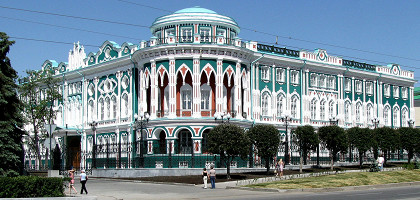 Дом Севастьянова, Екатеринбург