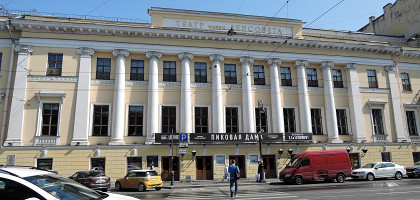 Театр имени Ленсовета, Санкт-Петербург