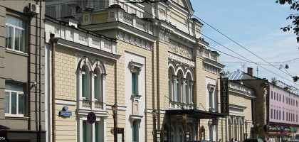 Филиал Малого театра на Б Ордынке