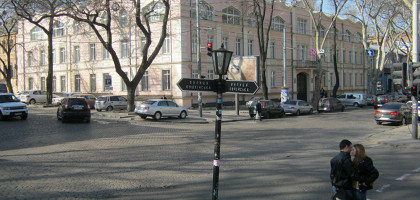Указатели в Одессе