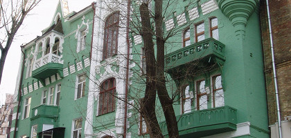 Дом с котами
