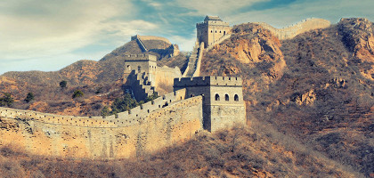 Великая Китайская Стена