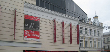 Московский дом фотографии, фасад