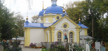 Спасо-Преображенская церковь в Липецке