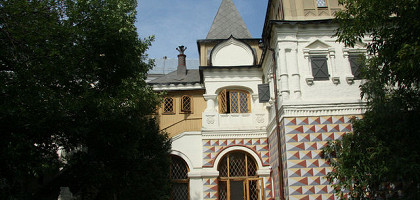 Дом бояр Романовых, Москва