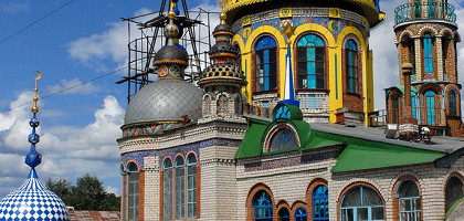 Храм всех религий в Казани