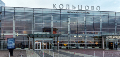 Аэропорт Кольцово вид, Екатеринбург