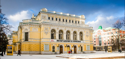 Большая Покровская улица, театр драмы