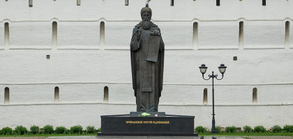 Памятник Сергию Радонежскому, Сергеев-Посад