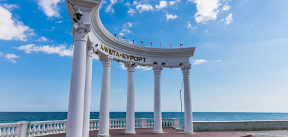 Ротонда на набережной Алушты