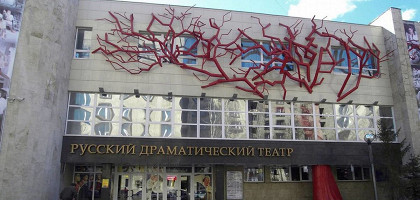 Театр «Мастеровые»
