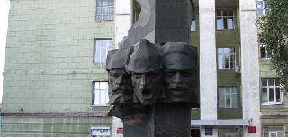 Памятник борцам за установление советской власти в городе Самаре