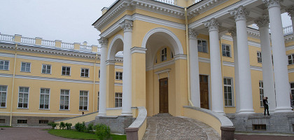 Александровский дворец, парадный вход