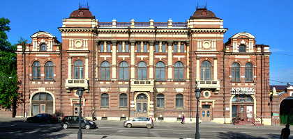 Дом офицеров в Томске
