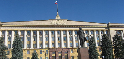 Администрация Липецкой области