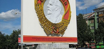 Орден Ленина на Октябрьской площади, Пермь
