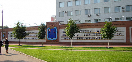 Доска почёта в Подольске